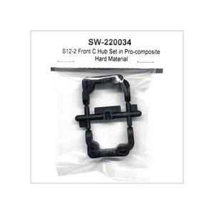 [SW-220034] S12-2 Front C Hub Set in Pro-composite Hard Material