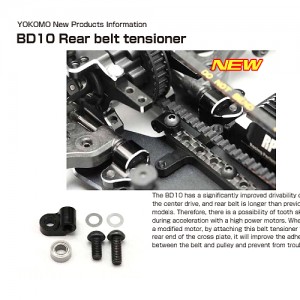 B10-RBTS Rear belt tensioner for BD10